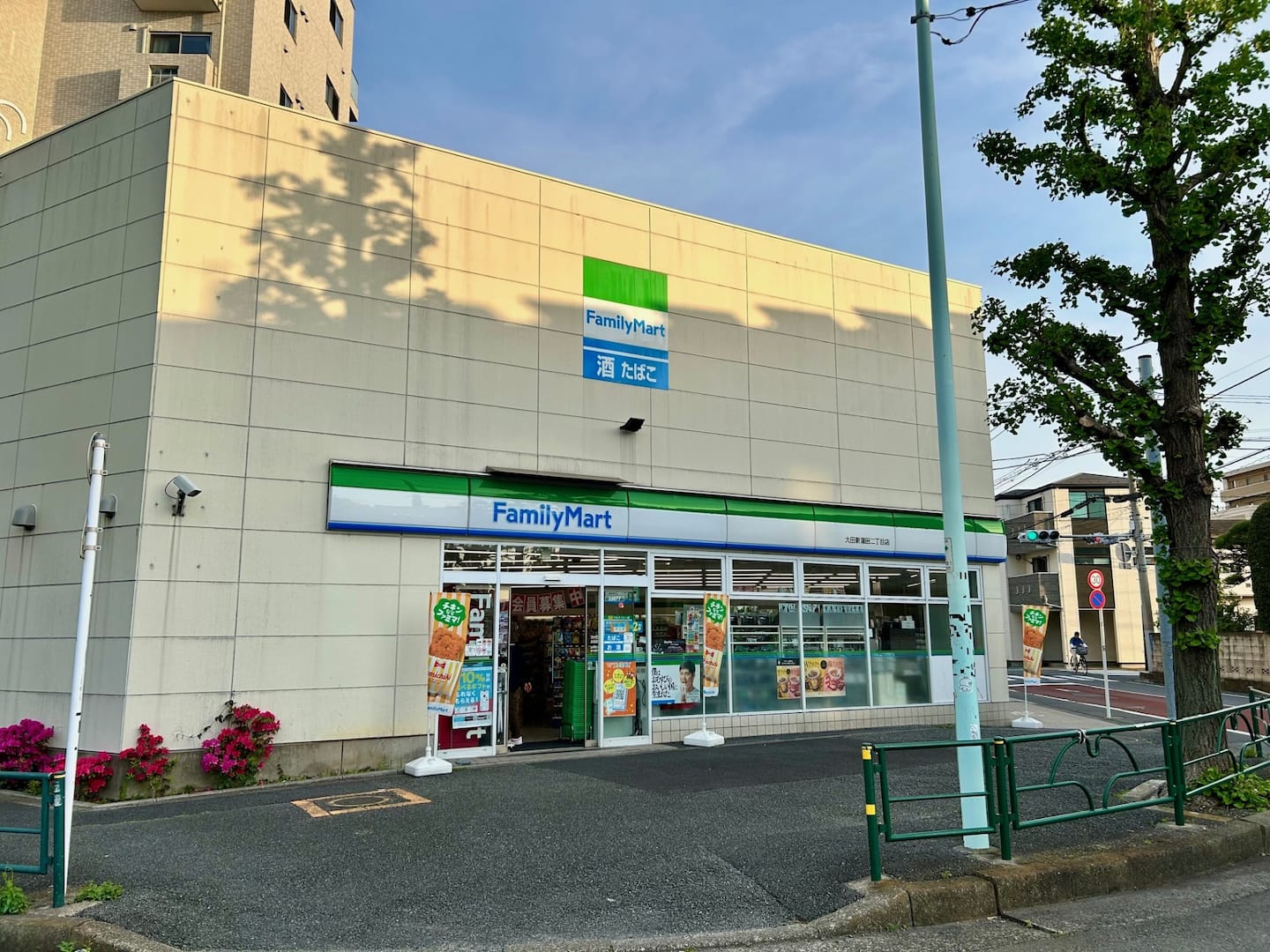 Local konbini one minute from the house